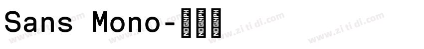 Sans Mono字体转换